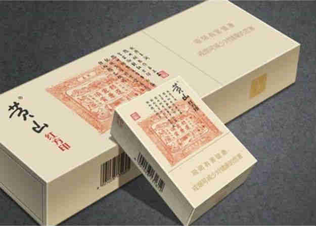 最新黃山香煙紅方印價(jià)格、煙評(píng)