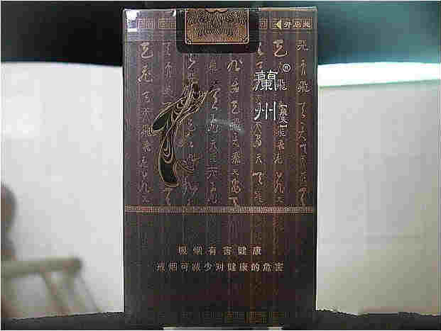 蘭州軟飛天香煙價格及實(shí)物一覽
