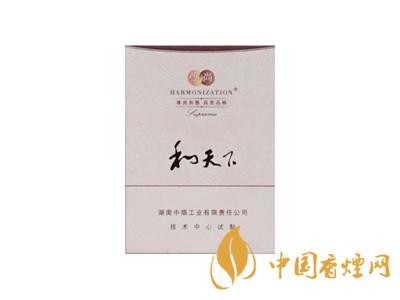 和天下香煙有幾種？2020和天下香煙價格一覽表