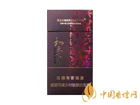 和天下香煙有幾種？2020和天下香煙價格一覽表