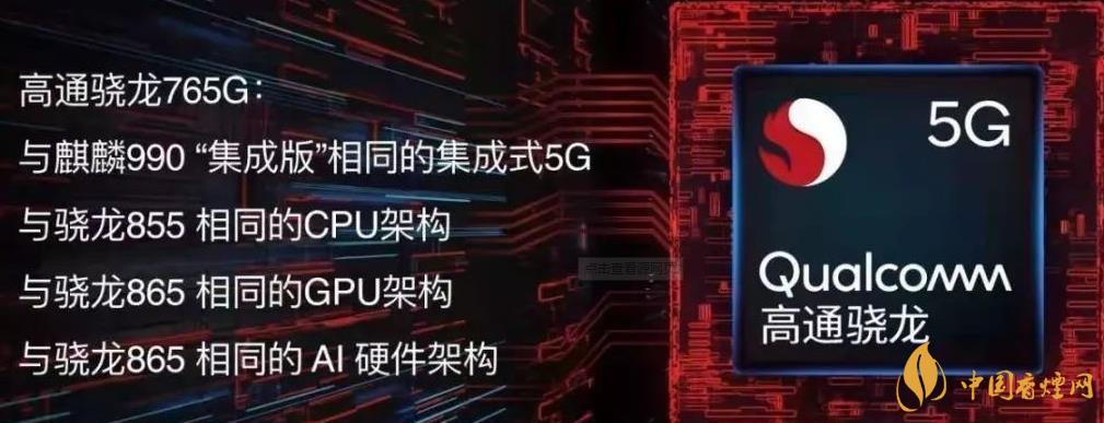 中興axon20新機搭載哪款處理器-中興AXON20值得入手嗎？