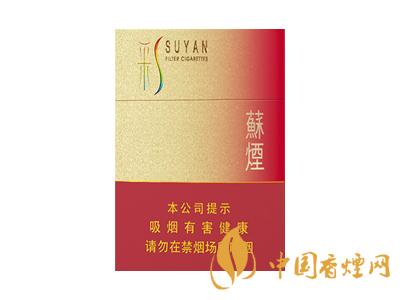 全國各省市的知名品牌香煙，你知道幾種？抽過幾種？