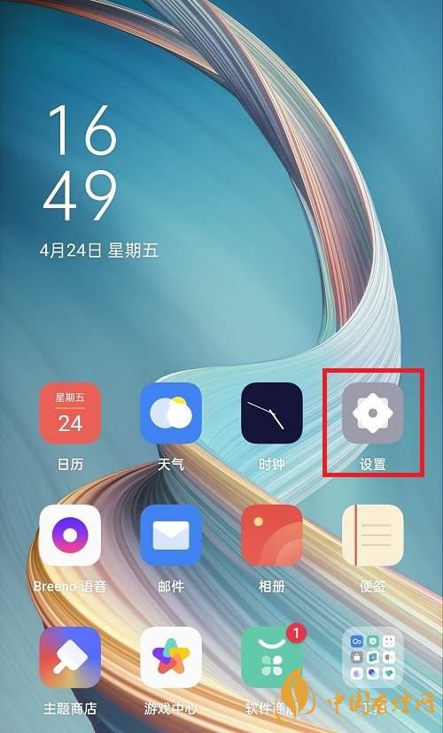 oppok7支持5G嗎-如何打開5G網(wǎng)絡(luò)！