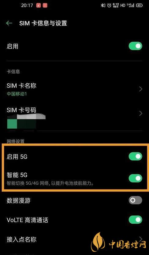 oppok7支持5G嗎-如何打開5G網(wǎng)絡(luò)！