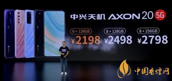 中興AXON20優(yōu)缺點是什么-性價比怎么樣？