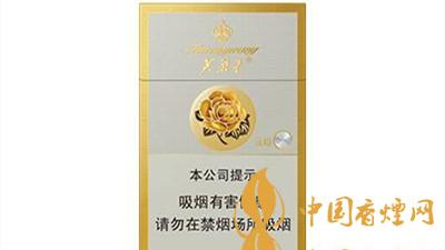 芙蓉王硬新版多少錢一包？