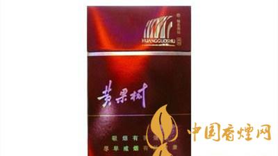 黃果樹(shù)硬紅色經(jīng)典這款停產(chǎn)煙的魅力所在？黃果樹(shù)硬紅色經(jīng)典多少錢(qián)？