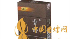 云煙印象魅力在哪？云煙印象價格如何？
