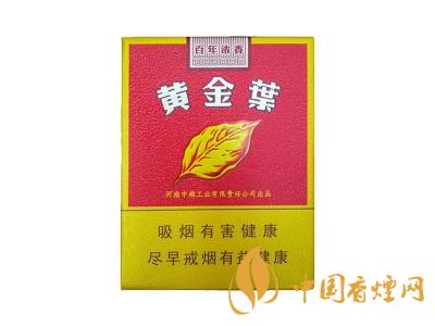 百年濃香黃金葉價格 黃金葉百年濃香多少錢一盒？