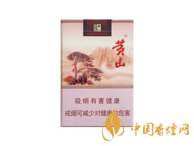 黃山記憶煙多少錢一包？黃山記憶有幾種？