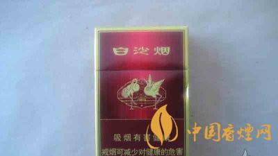 白沙（硬紅精品）圖片
