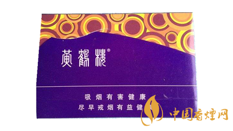 黃鶴樓雪之景香煙價(jià)格表圖 雪之景香煙哪款比較好？