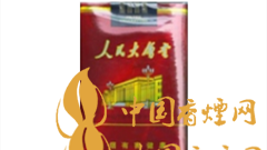 人民大會(huì)堂軟珍品為何有小中華之稱？人民大會(huì)堂軟珍品價(jià)格如何？