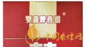 真假雙喜硬經(jīng)典1906如何辨別？雙喜硬經(jīng)典1906真假測(cè)評(píng)