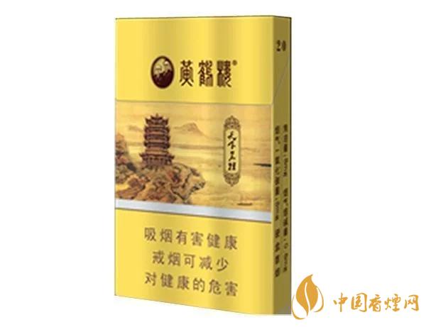 2020上半年賣的最好的細支煙，前十名都有誰?