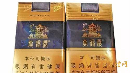 黃鶴樓軟藍(lán)真假煙如何辨？黃鶴樓軟藍(lán)真假鑒別