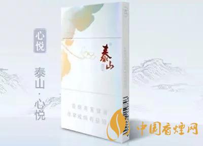 2020上半年賣的最好的細支煙，前十名都有誰?