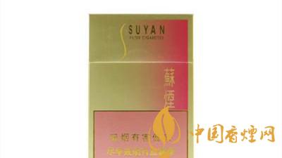 蘇煙金砂2一包多少錢？蘇煙金砂2價(jià)格圖表