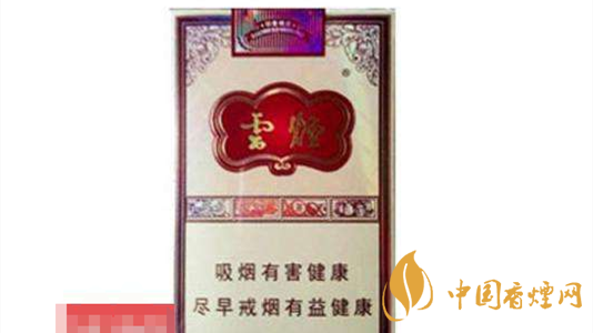 4款云煙印象煙莊，你都抽過(guò)幾款？