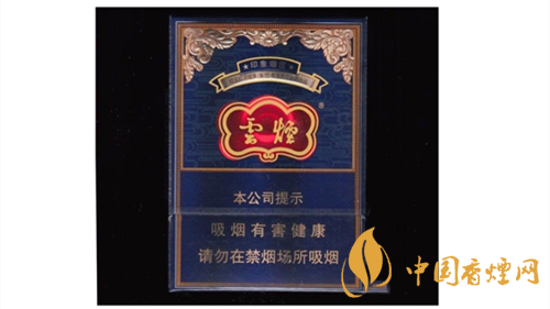 4款云煙印象煙莊，你都抽過(guò)幾款？