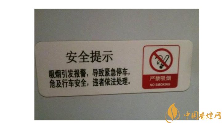 日本高鐵可以吸煙？應(yīng)不應(yīng)該建吸煙室？