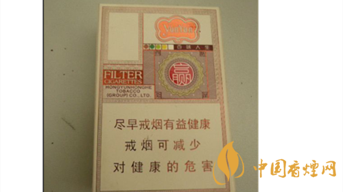4款云煙印象煙莊，你都抽過(guò)幾款？