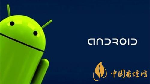 android11什么時(shí)候推送-安卓11新增了哪些功能？