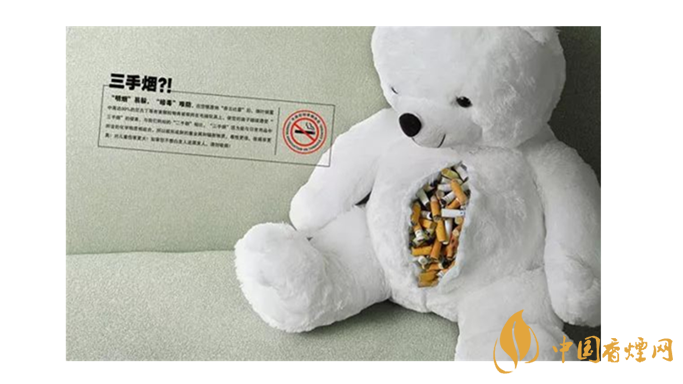三手煙的危害有哪些？你知道嗎？