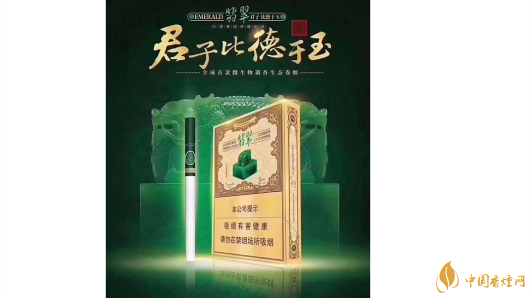 玉溪翡翠雙中支怎么樣？玉溪翡翠雙中支價格測評