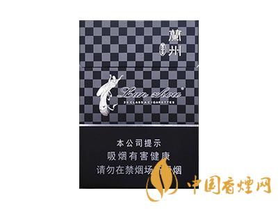 黑蘭州香煙價格表圖 2020蘭州香煙黑中支多少錢？