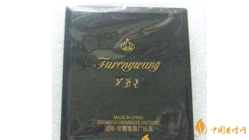 芙蓉王塑藍好抽嗎？芙蓉王塑藍口感及包裝介紹