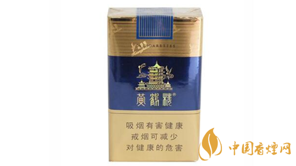 黃鶴樓軟藍多少錢？2020最新黃鶴樓軟藍價格參數(shù)