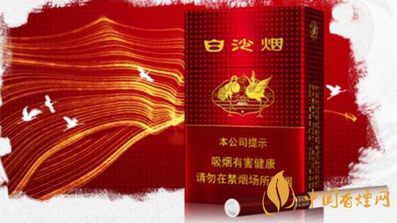 2020白沙香煙價(jià)格表圖 2020白沙紅運(yùn)當(dāng)頭香煙多少錢(qián)？