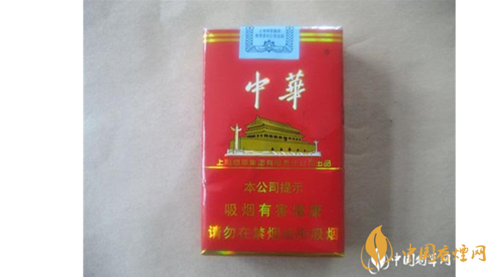 中華軟盒一包多少錢？2020中華軟盒最新報價
