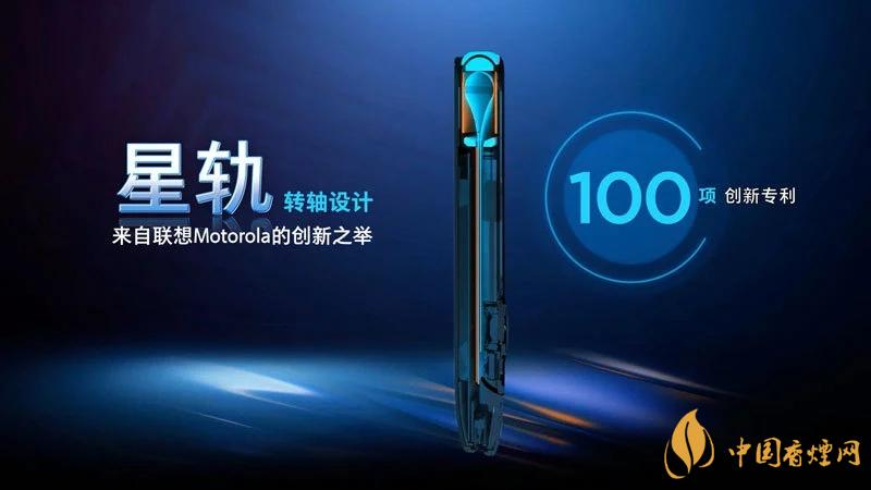 摩托羅拉RAZR20205g中國售價是多少？售價12499起！