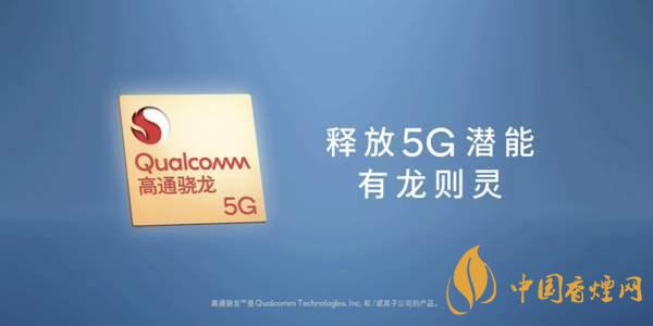 驍龍875架構(gòu)是不是a78？驍龍875采用什么架構(gòu)？