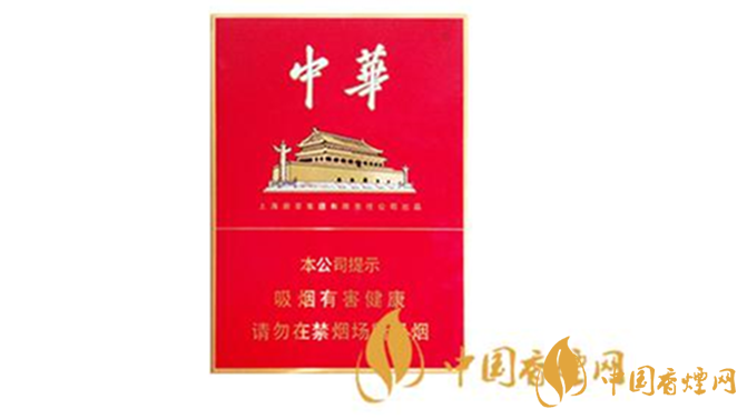 中華金中支怎么辨真假？中華金中支真假區(qū)別