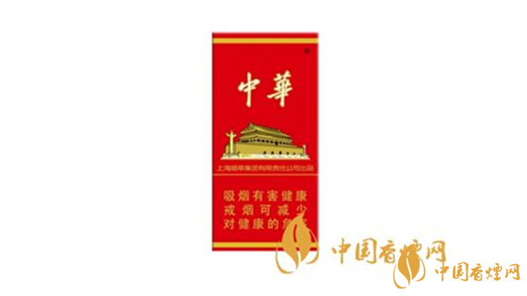 中華5000多少錢？2020最新中華5000各地價格表