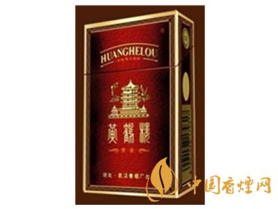 黃鶴樓紫色硬盒多少錢？2020黃鶴樓紫色硬盒價(jià)格
