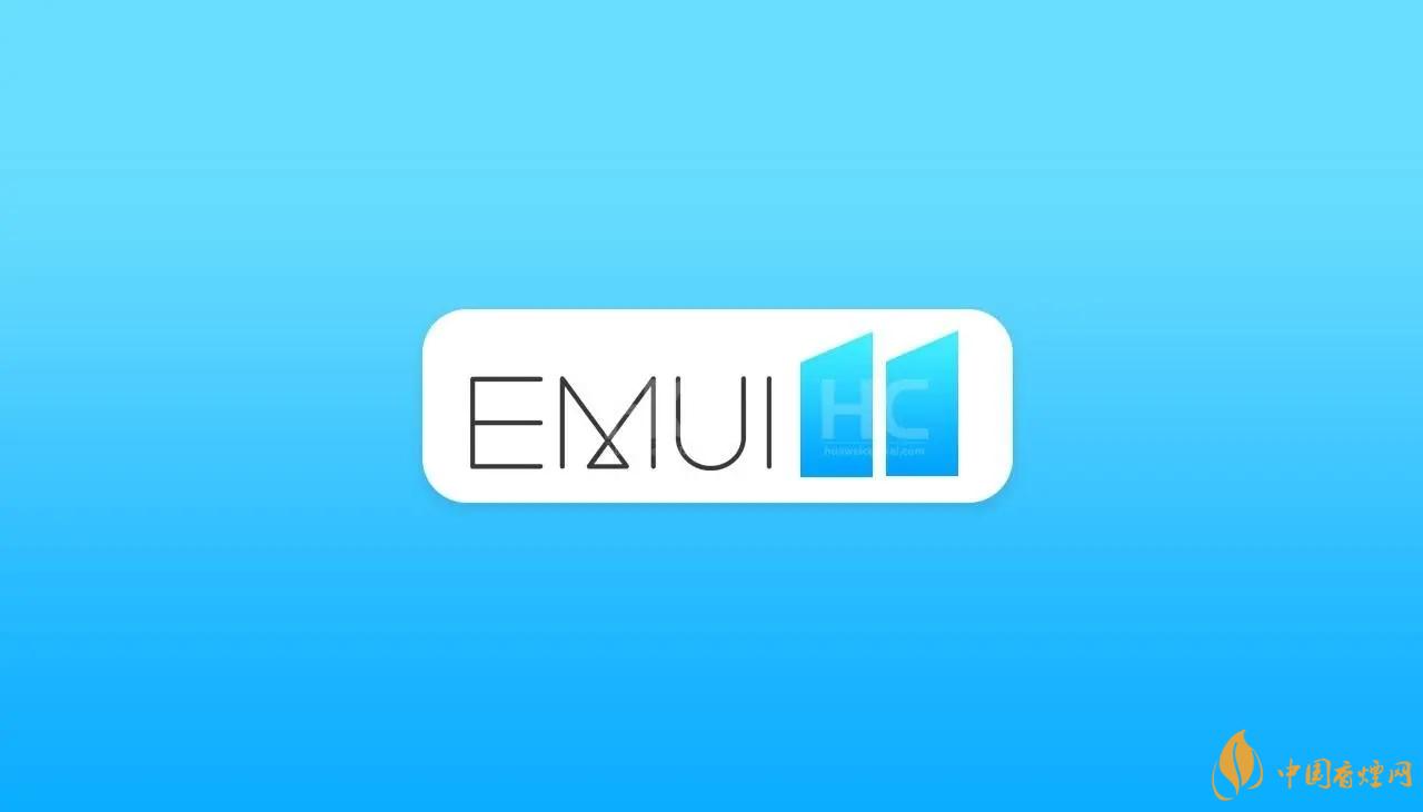 emui11什么時(shí)候更新？EMUI11更新時(shí)間公布