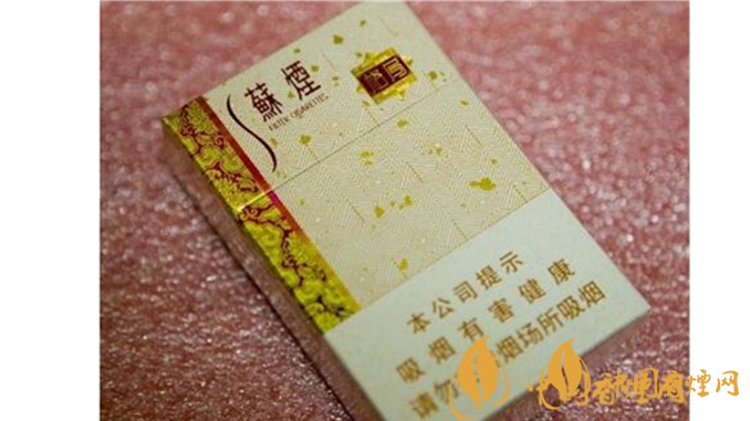 蘇煙格局好抽嗎？蘇煙格局口感測(cè)評(píng)