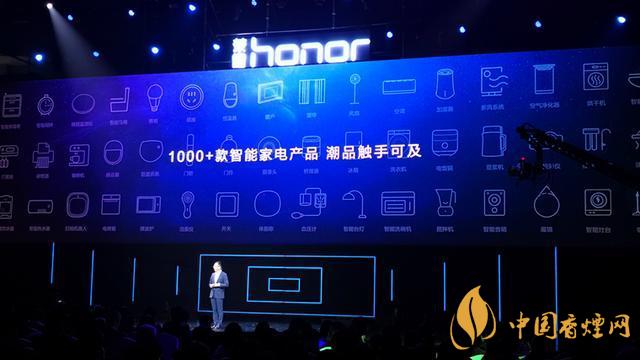 9.16華為榮耀秋季新品發(fā)布會(huì)2020-榮耀秋季新品發(fā)布會(huì)發(fā)布了哪些產(chǎn)品？