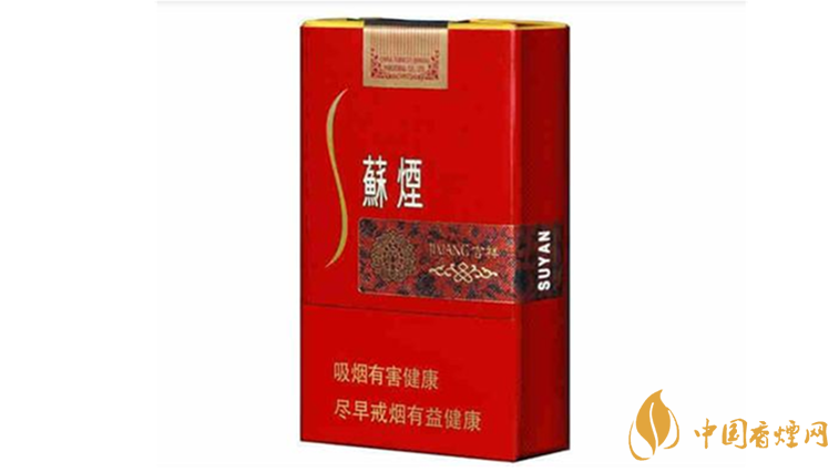 蘇煙吉祥怎么樣？蘇煙吉祥口感包裝測評