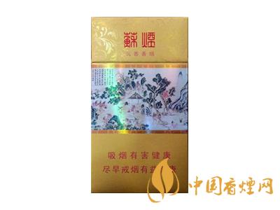 蘇煙細(xì)支多少錢一包？2020蘇煙細(xì)支價(jià)格表和圖片