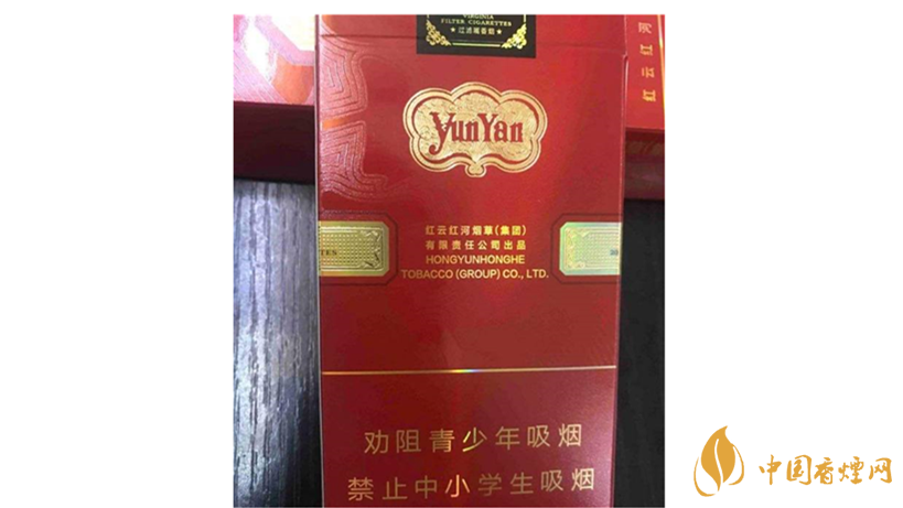 云煙中支金腰帶怎么樣？云煙中支金腰帶包裝測評