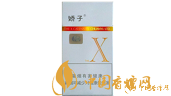 嬌子X多少錢一包？2020嬌子X最新報價