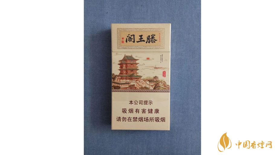 金圣滕王閣細(xì)支好抽嗎？金圣滕王閣細(xì)支口感測(cè)評(píng)