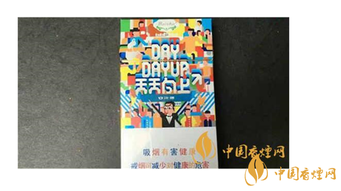 白沙煙天天向上好抽嗎？白沙煙天天向上口感如何？