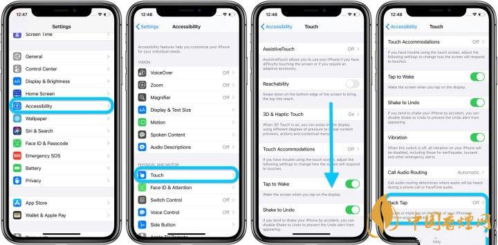 ios14正式版輕點(diǎn)背面是什么？有什么用？