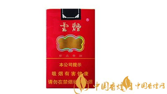 云煙軟紅韻一條多少錢？云煙軟紅韻價(jià)格參數(shù)